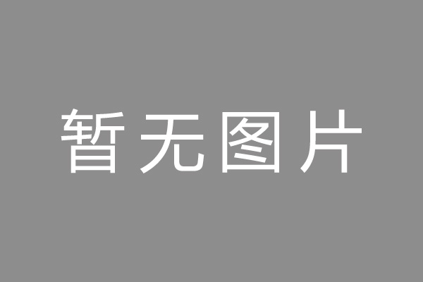 沈丘县按揭车抵押贷款哪里靠谱